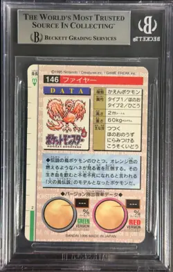 Pokemon (1996) Bandai Carddass Part 2 JPN Green 146 Moltres BGS 8.5 - Image 4