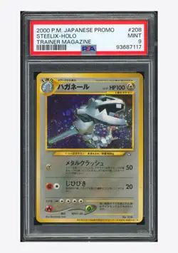 Pokemon PSA 9 Steelix Holo Promo 2000 #208 Trainer Magazine Japanese - Image 1