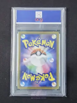 2025 Pokemon TCG Japanese Charcadet M2 083/080 AR Inferno X Holo #4 ACG 10 - Image 2