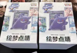 2x Pokemon Chinese Exclusive Dream Random 151 Figurine Toy Blind Box Lot New - Image 1