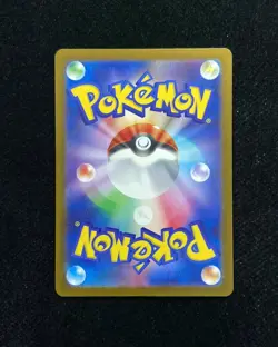 2025 Pokemon TCG Japanese Mega Dream ex Ethan's Magcargo I M2a 197/193 AR -WA12 - Image 2