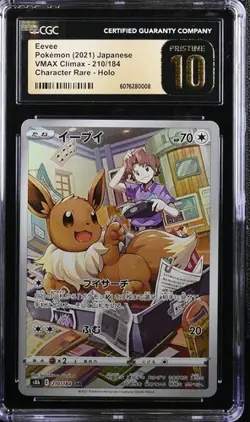 Pokemon Eevee (2021) JPN VMAX Climax 210/184 PRISTINE 10 - Image 1