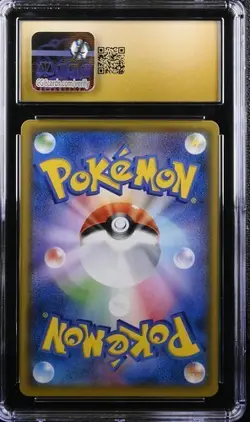 Pokemon Eevee (2021) JPN VMAX Climax 210/184 PRISTINE 10 - Image 2