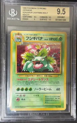 Pokemon 1999 CD Promo JPN Venusaur Lightning Bolt Holo P BGS 9.5 - Image 1
