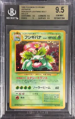 Pokemon 1999 CD Promo JPN Venusaur Lightning Bolt Holo P BGS 9.5 - Image 3