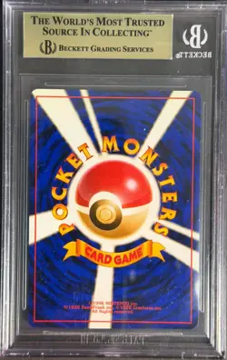 Pokemon 1999 CD Promo JPN Venusaur Lightning Bolt Holo P BGS 9.5 - Image 4