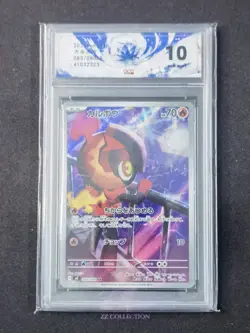 2025 Pokemon TCG Japanese Charcadet M2 083/080 AR Inferno X Holo #3 ACG 10 - Image 1