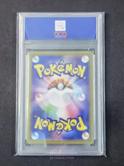 2025 Pokemon TCG Japanese Charcadet M2 083/080 AR Inferno X Holo #3 ACG 10 - Image 2
