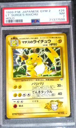 1999 P.M. POKEMON JAPANESE GYM 2 LT. SURGE'S RAICHU 026 HOLO 26 PSA 7 NM - Image 1