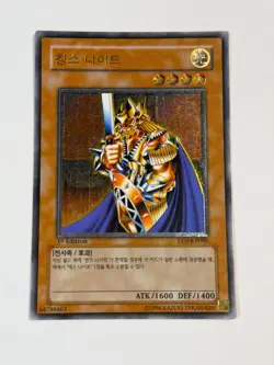 Yugioh King's Knight EEN-KR006 Ultimate Rare 1st Edition LP - Image 1