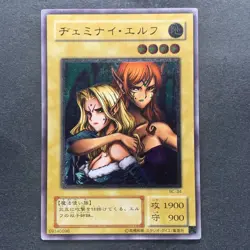 Gemini Elf BC-34 Ultimate Rare YuGiOh 2990 - Image 1