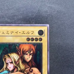 Gemini Elf BC-34 Ultimate Rare YuGiOh 2990 - Image 3