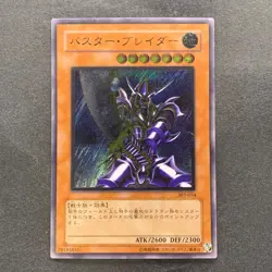 Buster Blader 303-054 Ultimate Rare YuGiOh 5980 - Image 1
