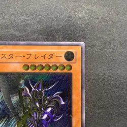 Buster Blader 303-054 Ultimate Rare YuGiOh 5980 - Image 3