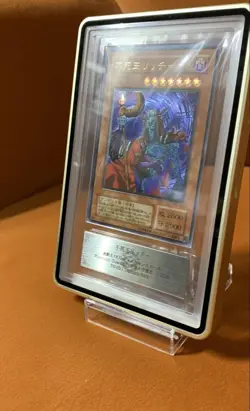 Yu-Gi-Oh ARS10 Fushioh Richie PH-00 Ultimate Rare 2002 PSA Japanese - Image 2