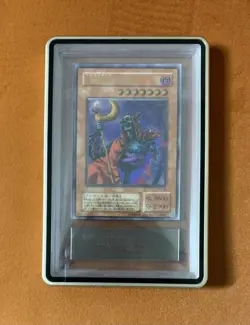 Yu-Gi-Oh ARS10 Fushioh Richie PH-00 Ultimate Rare 2002 PSA Japanese - Image 4