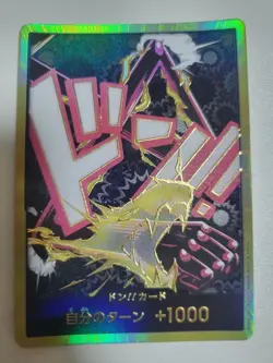 DON Card Monkey D Luffy (Gear 4) PRB-02 [Gold Frame] BEST vol.2 One Piece JP - Image 1