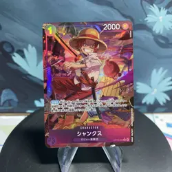 One Piece Shanks | OP13-065 | Japanese | R Alt Art | NM - Image 1