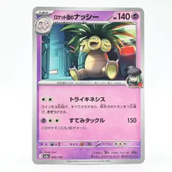Pokemon Card Team Rocket Exeggutor Japanese Version - Image 1