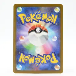 Pokemon Card Team Rocket Exeggutor Japanese Version - Image 2