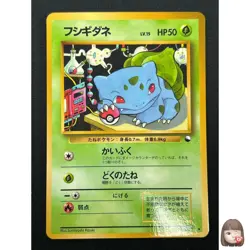 [NM] Bulbasaur Pokemon Card Japanese No.001 Bulbasaur Deck Vintage 11J29 - Image 1