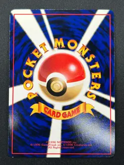 [NM] Bulbasaur Pokemon Card Japanese No.001 Bulbasaur Deck Vintage 11J29 - Image 3