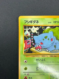 [NM] Bulbasaur Pokemon Card Japanese No.001 Bulbasaur Deck Vintage 11J29 - Image 4