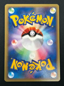 [NM] Jasmine's Raichu Pokemon Card Japanese 027/141 VS Series 1st Ed 11J24 - Image 3