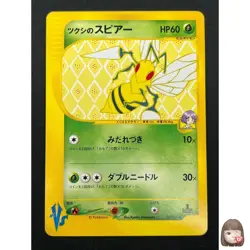 [NM] Bugsy's Beedrill Pokemon Card Japanese 009/141 1st Edition VS 2001 11J21 - Image 1