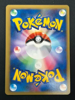 [NM] Bugsy's Beedrill Pokemon Card Japanese 009/141 1st Edition VS 2001 11J21 - Image 3