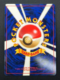 [NM] Hitmonlee Pokemon Card Japanese No.106 Base Set Vintage Holo 11J17 - Image 3