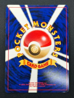 [LP] Dark Tyranitar Pokemon Card Japanese No.248 Neo Destiny Vintage Holo 11J16 - Image 3