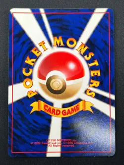 [NM] Cool Porygon Pokemon Card Japanese No.137 Vintage Holo 11J19 - Image 3