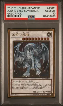 Yugioh Card Azure-Eyes Silver Dragon Gp16-JP011 Gold Pack PSA 10 GEM MINT - Image 1