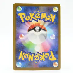 Pokemon Card Galar Slug Japanese Version - Image 2