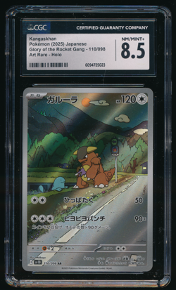 KANGASKHAN CGC 8.5 110/098 SV10 AR Rocket Team Japanese Pokemon Graded Card - Image 1