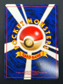 [NM] Raichu Pokemon Card Japanese No.026 Fossil Set Vintage Holo 11J12 - Image 3