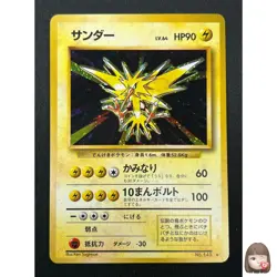 [NM] Zapdos Pokemon Card Japanese No.145 Base Set Vintage Holo 11J11 - Image 1