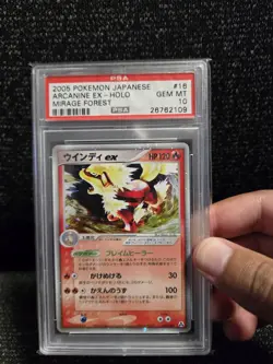 PSA 10 2005 POKEMON Japanese Card MIRAGE FORESt Unlimited #016 ARCANINE EX HOLO - Image 1