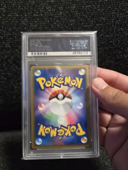 PSA 10 2005 POKEMON Japanese Card MIRAGE FORESt Unlimited #016 ARCANINE EX HOLO - Image 2