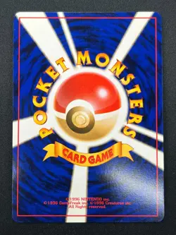 [NM] Pichu Pokemon Card Japanese No.172 Neo Genesis 1996 Vintage Holo 11J10 - Image 3