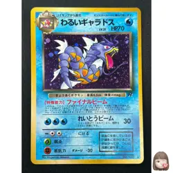 [NM] Dark Gyarados Pokemon Card Japanese No.130 Team Rocket Holo Vintage 11J8 - Image 1