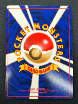 [NM] Dark Gyarados Pokemon Card Japanese No.130 Team Rocket Holo Vintage 11J8 - Image 3