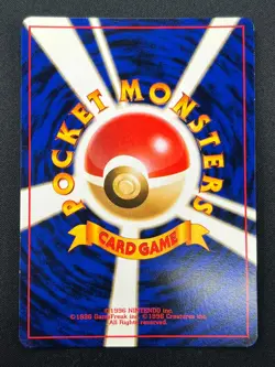 [NM] Misty's Tentacruel Pokemon Card Japanese No.073 Gym Holo Rare 11J7 - Image 3