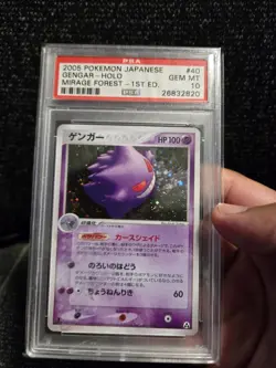 PSA 10 2005 POKEMON Card Game JAPANESE MIRAGE FOREST 1st Edition GENGAR HOLO - Image 1