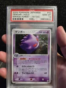 PSA 10 2005 POKEMON Card Game JAPANESE MIRAGE FOREST 1st Edition GENGAR HOLO - Image 3