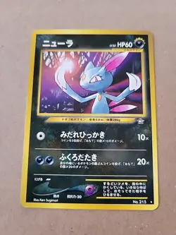 Pokemon TCG Neo Genesis Sneasel No.215 Japanese Rare Card - Image 1