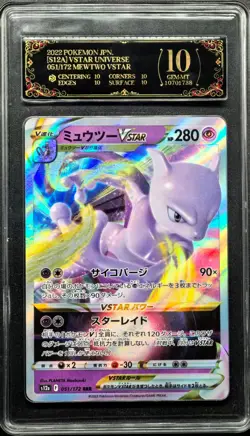 2022 pokemon cards JPN. MewTwo VSTAR 051/172 RRR PCG 10 PRISTINE(SAME AS PSA 10) - Image 1