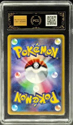 2022 pokemon cards JPN. MewTwo VSTAR 051/172 RRR PCG 10 PRISTINE(SAME AS PSA 10) - Image 2