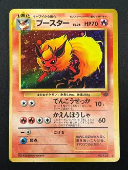 [NM] Flareon Pokemon Card Japanese No.136 Jungle set Vintage Holo 11J5 - Image 2